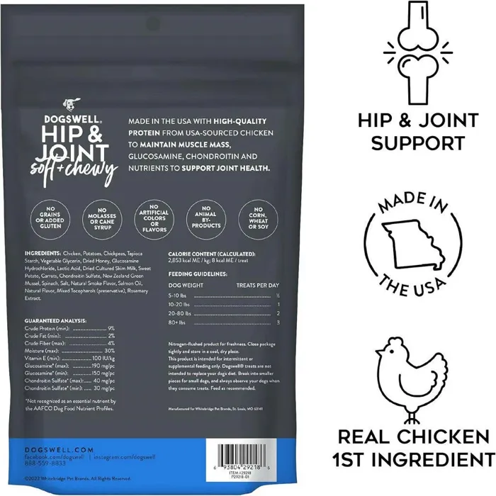 Dogswell Hip & Joint Chicken Soft & Chewy 14-oz