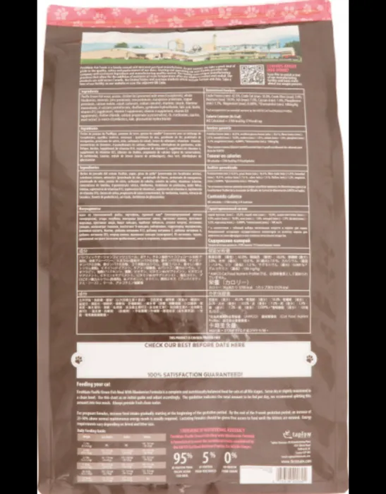 FirstMate Pacific Ocean Fish Meal with Blueberries 3.96-lb bag back
